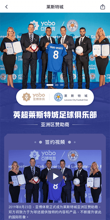 火狐体育体育手机app客户端自成为德甲豪门柏林赫塔(Hertha BSC )俱乐部在亚洲地区的独家官方体育娱乐战略合作伙伴后，又一次具备里程碑意义的重要时刻。